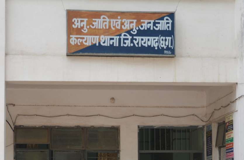 पुलिस से मिली जानकारी के अनुसार प्रार्थी दिनेश सिदार पिता हेमलाल सिदार (18) चक्रधर नगर(Chakradhar nagar) के बिंजकोट का रहने वाला है। पुलिस ने बताया कि दिनेश वर्ष 2018 में साईं श्रद्धा होटल(Sai Shraddha Hotel) में करीब दो माह वेटर का काम किया। साईं श्रद्धा होटल के संचालक नरेन्द्र जुनेजा के खिलाफ अपराध दर्ज, दो महीने काम करा कर रुपए मांगने पर वेटर के साथ मारपीट करने मामला पढ़िए पूरी खबर