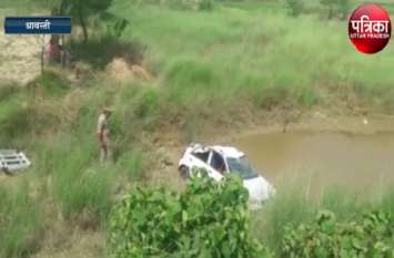 Six People wounded in car accident मांगलिक कार्यक्रम से घर आ रहे थे वापस, रास्ते में हुआ कुछ ऐसा कि देखने वाले सभी रह गए सन्न
