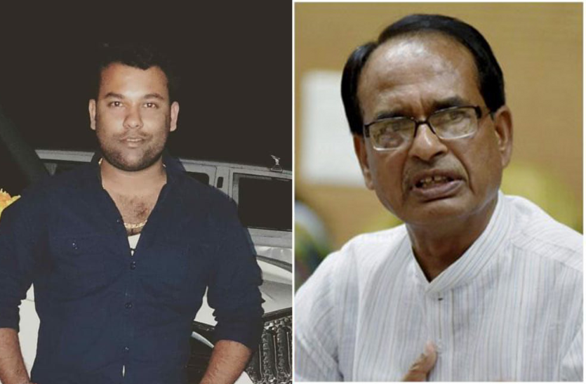 shivraj singh statement on crime news पुलिस हिरासत में युवक की मौत, शिवराज ने सरकार पर साधा निशाना