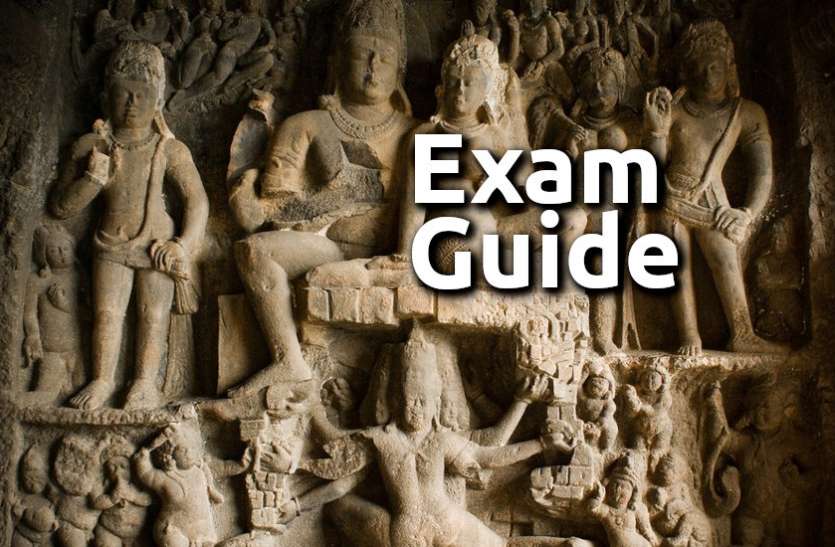 Education,interview,exam,online test,rojgar samachar,interview tips,online exam,Mock Test,general knowledge,GK,interview questions,jobs in hindi,rojgar,competition exam,mock test paper,sarkari job,questions Answers,GK mock test,Exam Guide, Exam Guide: इस ऑनलाइन टेस्ट से चेक करें अपनी कांपीटिशन एग्जाम की तैयारी