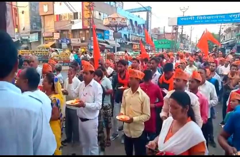 Bajrang Dal