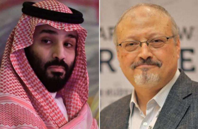 क्राउन प्रिंस और पत्रकार जमाल खशोगी Jamal Khashoggi Murder: UN को मिले 'विश्वसनीय सबूत', सऊदी क्राउन प्रिंस से जुड़े तार