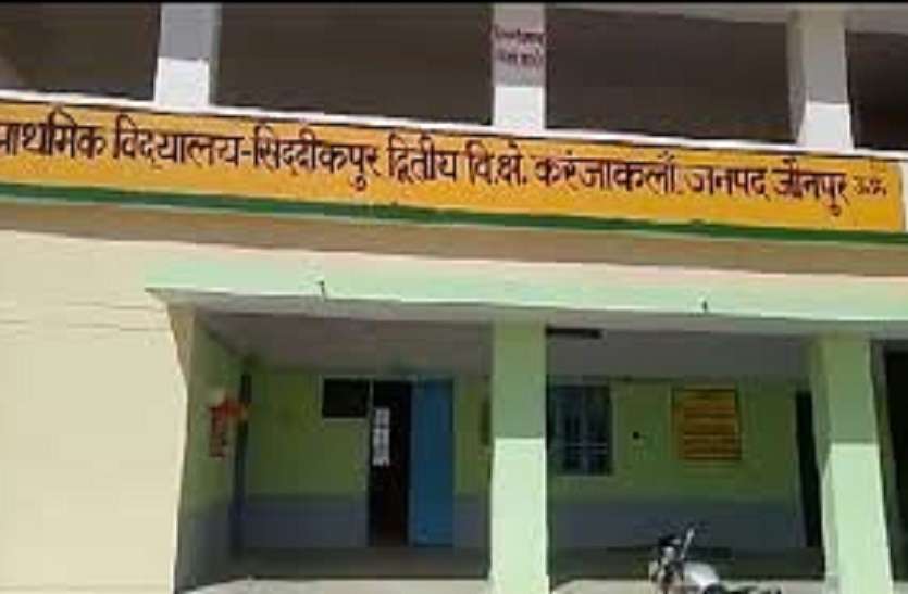 up news 25 जून से खुलेगें परिषदीय स्कूल, एक जुलाई से होगी बच्चों की पढ़ाई