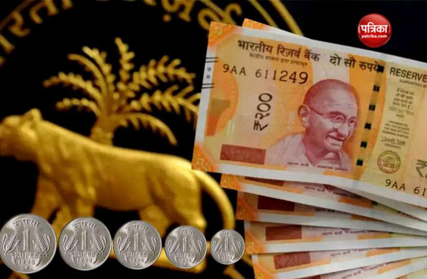 Liquidity अर्थव्यवस्था में पैसे की कमी दूर करेगा RBI, नकदी बढ़ाने के लिए तैयार किया ये प्लान