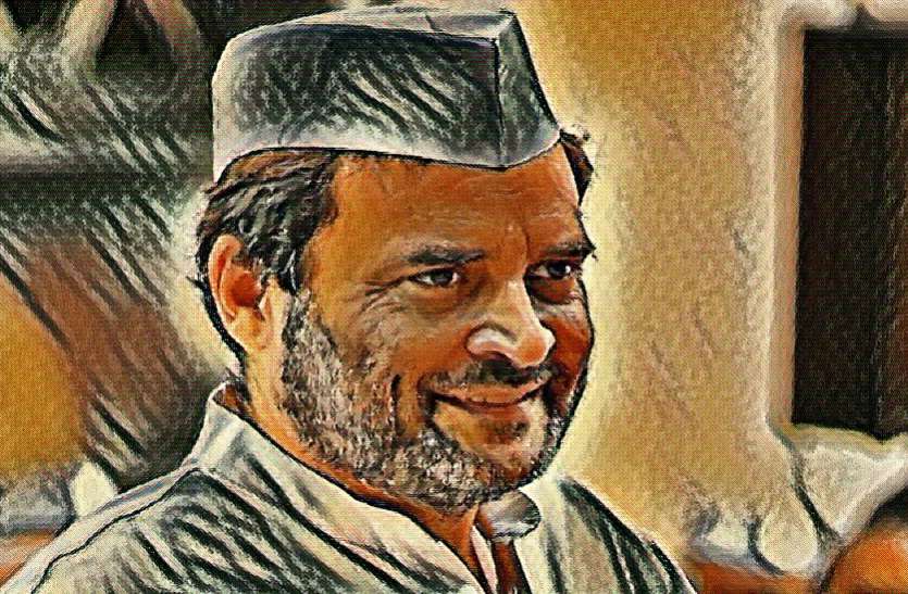 Rahul Gandhi birthday राहुल गांधी के जन्मदिन पर प्रधानमंत्री नरेंद्र मोदी ने दी बधाई, कांग्रेस ने शेयर किया वीडियो