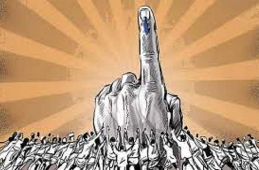Voting जिले में रिक्त त्रिस्तरीय पंचायत पदों पर उपचुनाव की अधिसूचना जारी