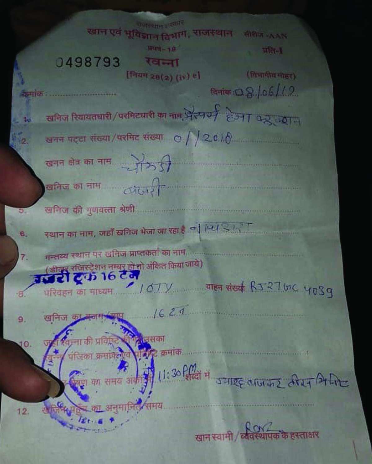 Campaign : vajood khotee banaas, kisaan hota udaas