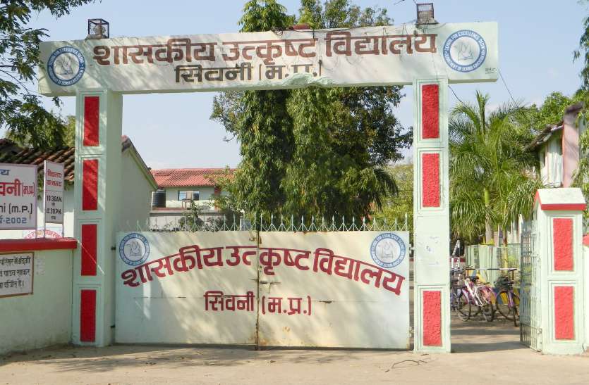 seoni ब्रिटिश काउंसिल के साथ एमपी बोर्ड का प्रोजेक्ट तैयार, हर जिले में होगी ट्रेनिंग