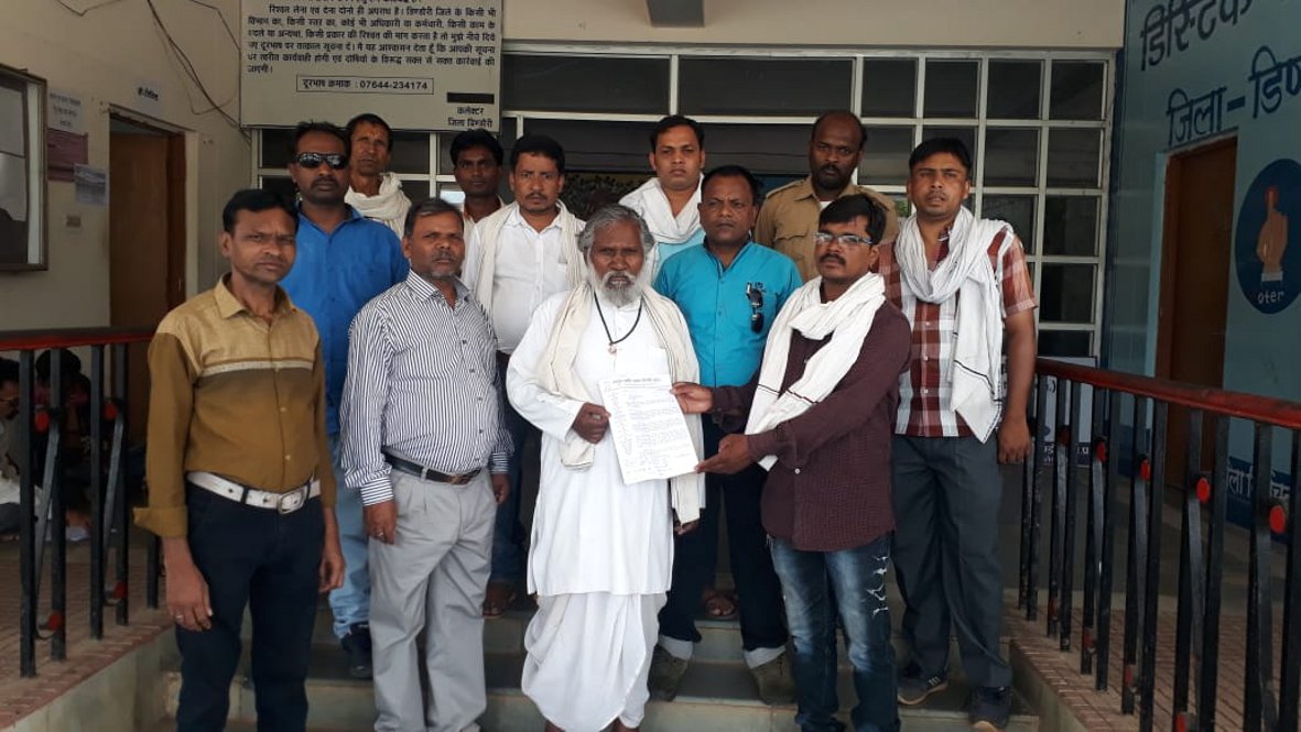 Yoga meditation center being developed with herb garden कबीरपंथी लोगों ने ज्ञापन सौंपकर अतिक्रमण हटाने की मांग