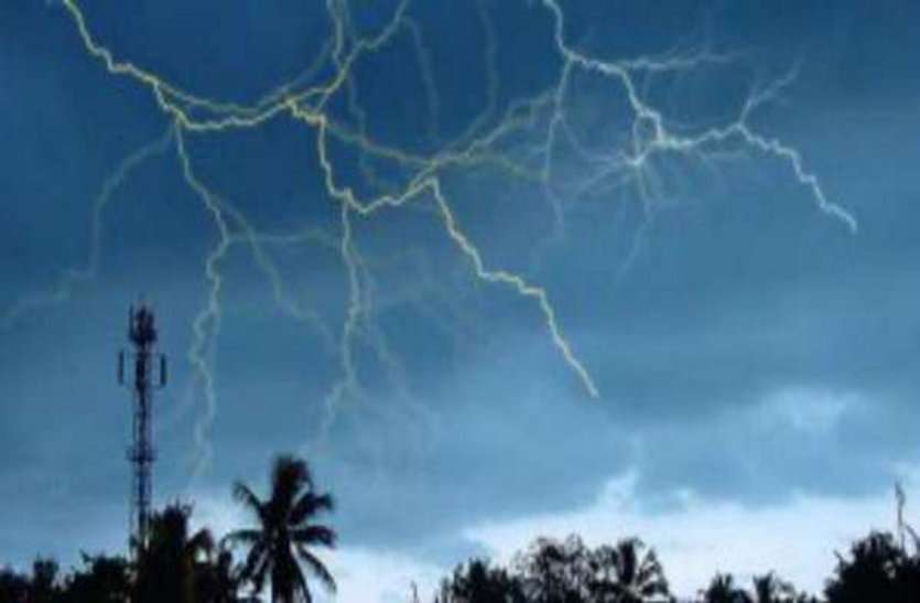 Lightning