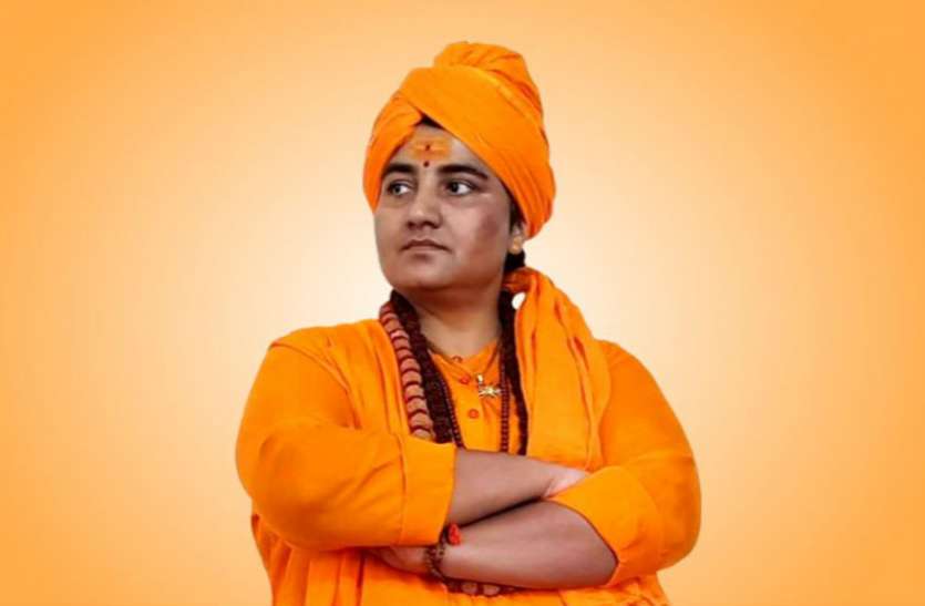 Pragya Thakur NIA कोर्ट से साध्वी प्रज्ञा सिंह को बड़ा झटका, कोर्ट ने राहत देने वाली याचिका को किया खारिज