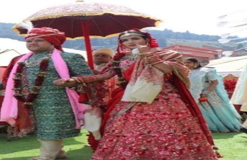Royal wedding