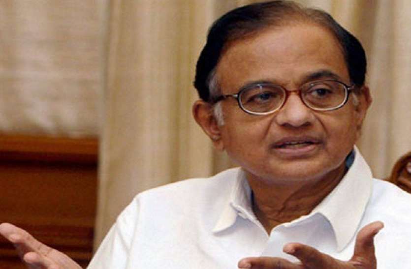 P Chidambaram