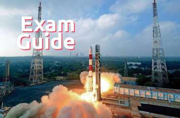 Exam Guide : Mock test questionnaires for exams एग्जाम गाइड : प्रतियोगी परीक्षाओं की तैयारी करने में मददगार साबित होंगे ये प्रश्न