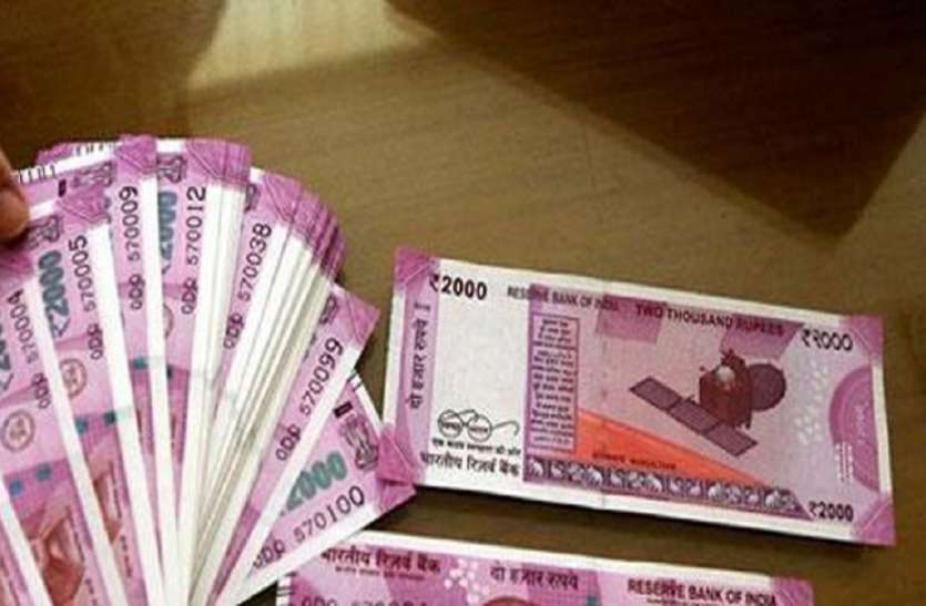 fake notes in nagaur fake notes in nagaur : बैंक कर्मचारी भी नहीं पकड़ पाए, 1.39 लाख के नकली नोट हो गए जमा