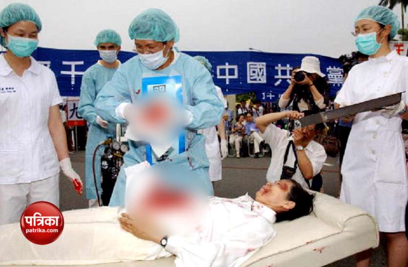 china organ harvesting in jail Falun Gong members are victim China organ harvesting: जेल के अंदर चल रहा है गोरखधंधा, अल्पसंख्यक कैदियों के साथ हो रहा है ऐसा सलूक