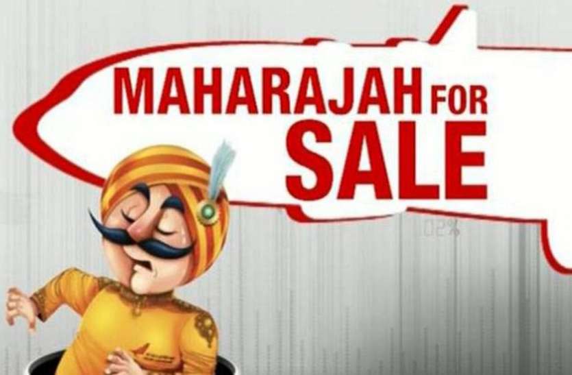 air india Air India की बिक्री के लिए एक बार फिर सरकार बना रही प्लान, जल्द ही खरीदार मिलने की उम्मीद