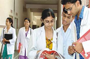 TRIANGLE full fill your dream to become Docter अब MBBS में आसानी से पाएं एडमिशन, TRIANGLE ऐसे करेगा आपके सपने साकार