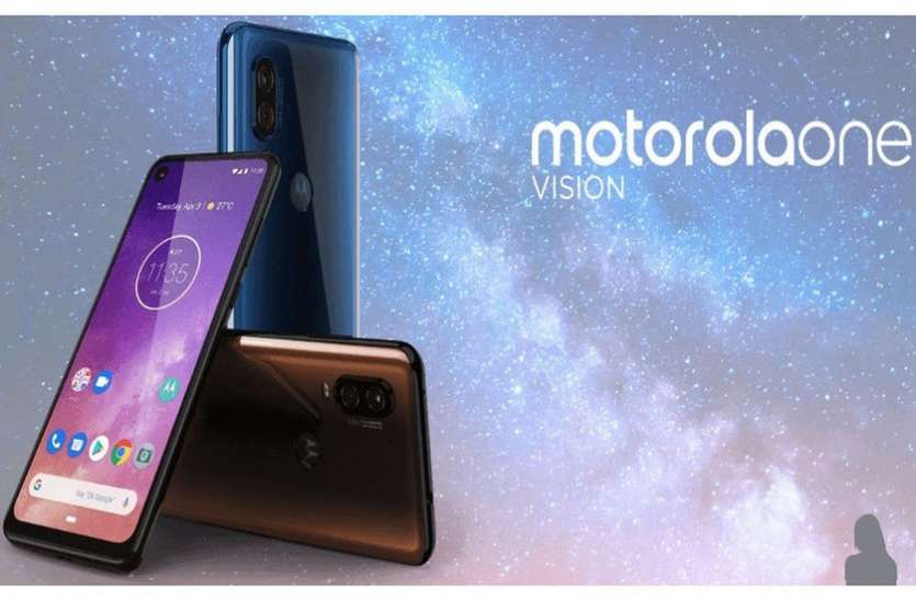 Motorola One Vision 48MP कैमरे के साथ Motorola One Vision भारत में लॉन्च, Flipkart पर होगी पहली सेल