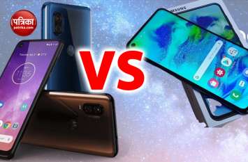Motorola One Vision vs Samsung Galaxy M40 Know the complete comparison Motorola One Vision और Samsung Galaxy M40 फीचर्स व कीमत के मामले में देंगे एक-दूसरे को कड़ी टक्कर