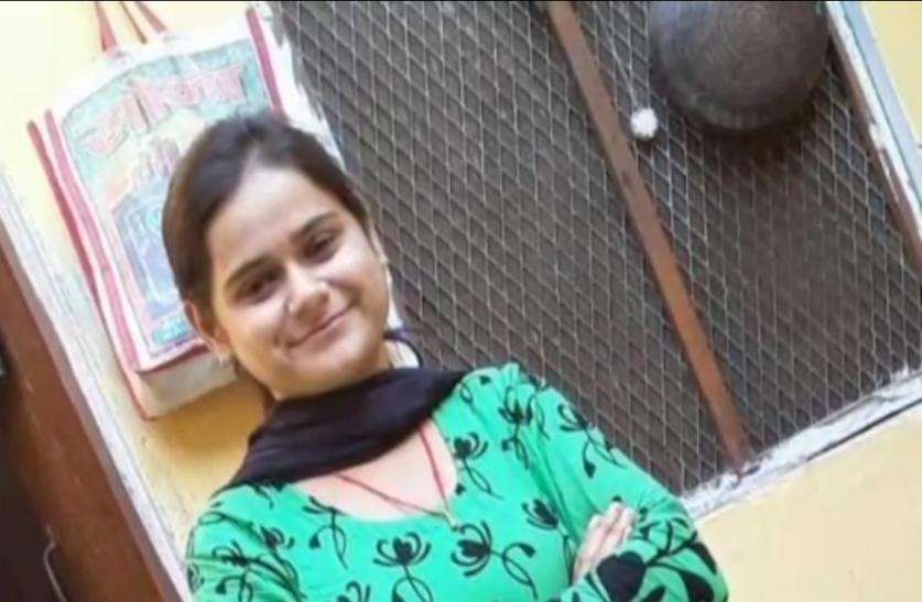 Patrika Bulletin