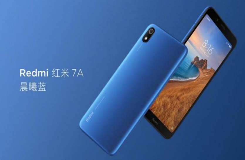 redmi 7a Redmi 7A को अगले महीने भारत में किया जाएगा लॉन्च, कीमत 6,000 रुपये से भी होगी कम