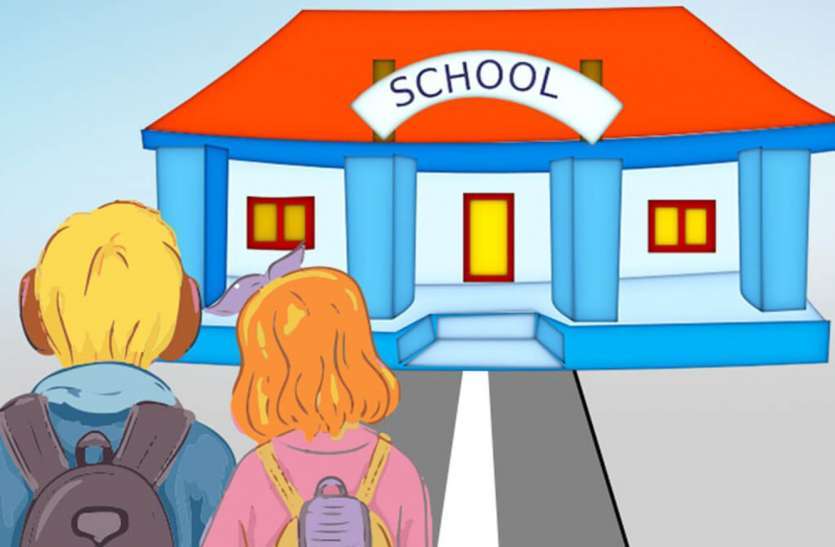 patrika यहां के हजारों बच्चों को अब भी स्कूल का इंतजार