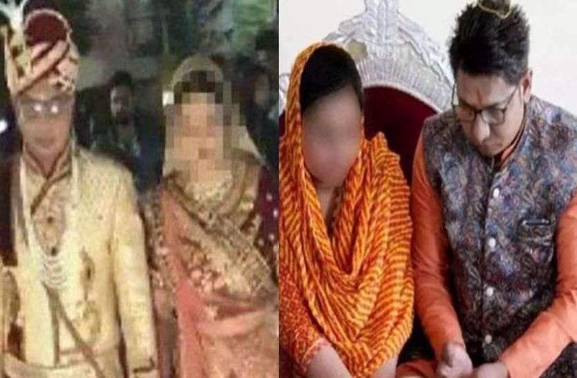 Majid Husain Turned Ashu sharma : सीकर में हिन्दू युवती को प्रेम जाल में फंसाने के लिए मजीद बना आशु शर्मा