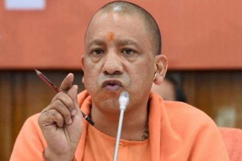 up cm yogi adityanath
