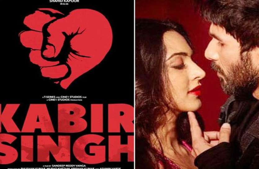 Kabir singh movie डॉक्टर साहब पर चढ़ा ‘कबीरसिंह का खुमार' , नशे में धुत्त होकर ऐसे जताई आशिकी