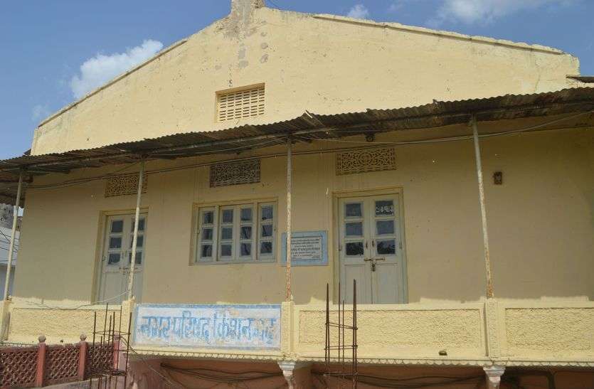 Kishangarh Municipal Council स्मार्ट बने किशनगढ़ नगर परिषद का सभाकक्ष