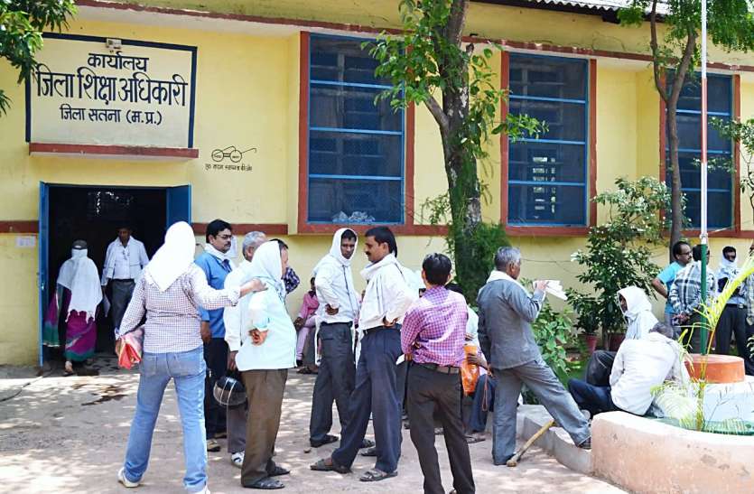 In DEO office file is missing कॉउंसलिंग के बाद पदस्थापना का इंतजार, नस्ती दबाकर बैठा डीईओ दफ्तर