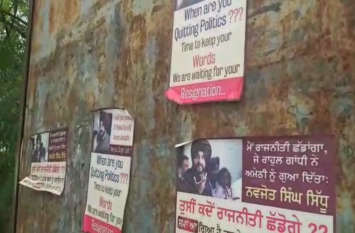 Poster Against Sidhu:People Asked When Sidhu Will Take Retirement मोहाली:कैबिनेट मंत्री नवजोत सिंह सिद्धू के विरूद्ध में लगे पोस्टर,लोगों ने पूछा- 'कब छोड़ रहे हैं राजनीति'