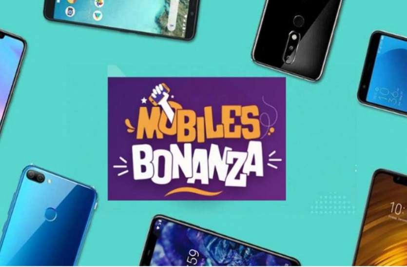 sale on mobiles Flipkart Mobile Bonanza Sale का आखिरी दिन, जानें स्मार्टफोन्स की डिस्काउंट कीमत और ऑफर्स