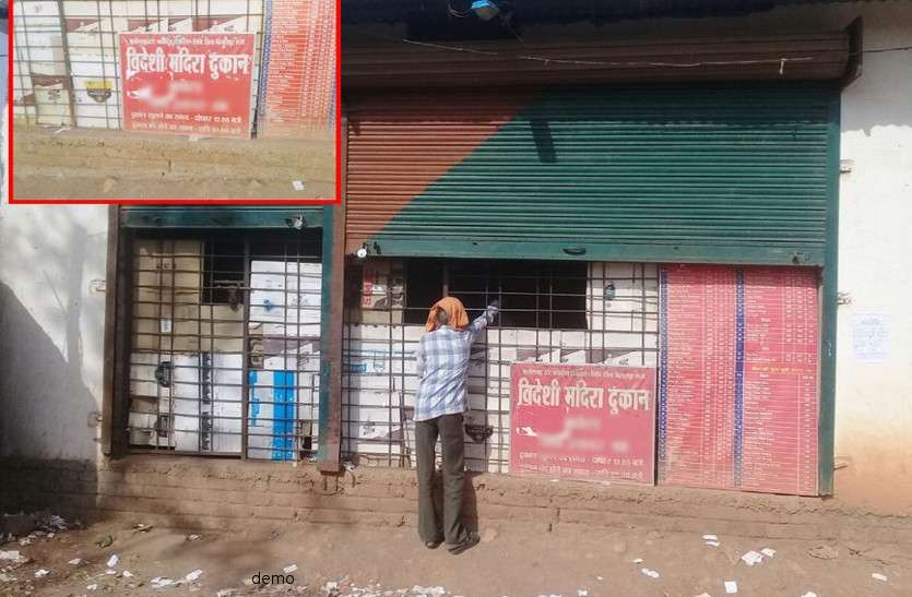 Sharabbandi in kawardha इस गांव में हुई एक ऐसी घटना, लोग खुद-ब-खुद जुड़ रहे हैं शराबबंदी के मुहिम से