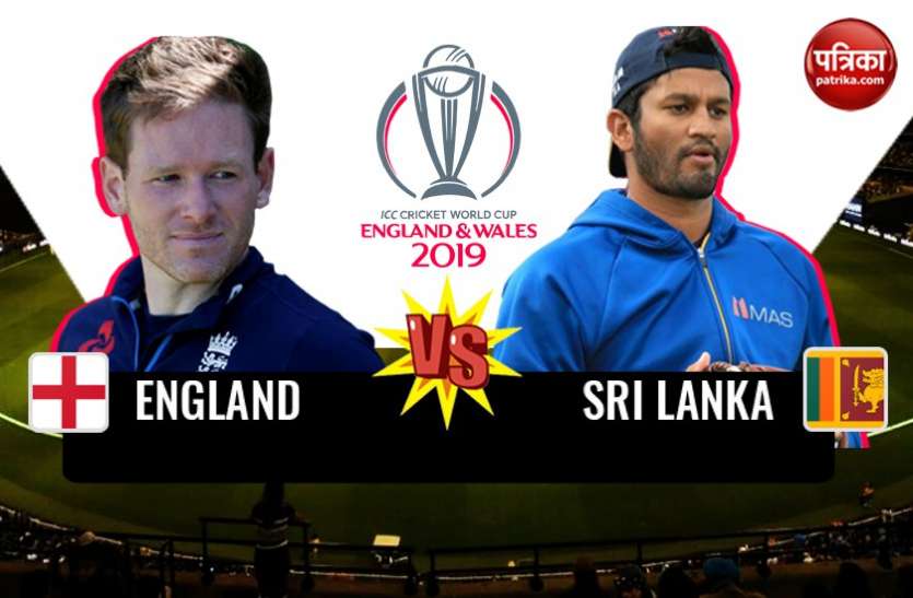 England Vs Sri Lanka विश्व कप क्रिकेट 2019: इंग्लैंड के खिलाफ मुकाबले से तय होगा श्रीलंका का भविष्य