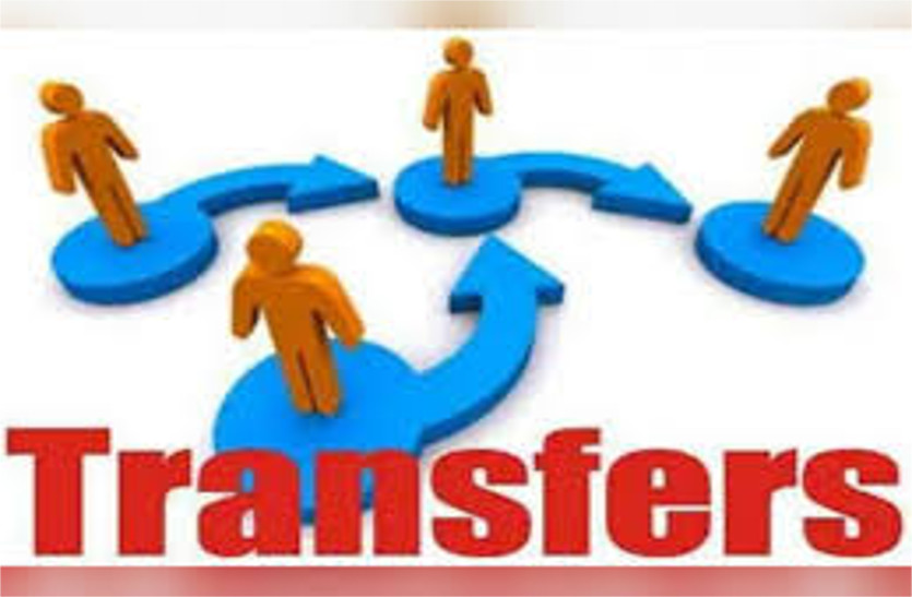 Transfer फिर होंगे थोक में तबादले, सूची तैयार, जल्द होगी जारी