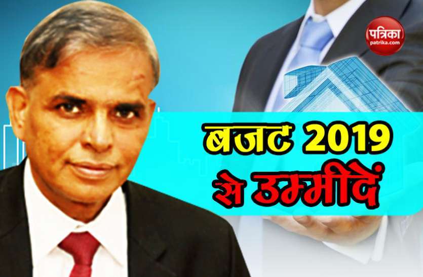 Budget 2019 बजट में रियल एस्टेट और घर खरीददारों को प्रोत्साहन देने से अर्थव्यवसथा में लौटेगी तेजी