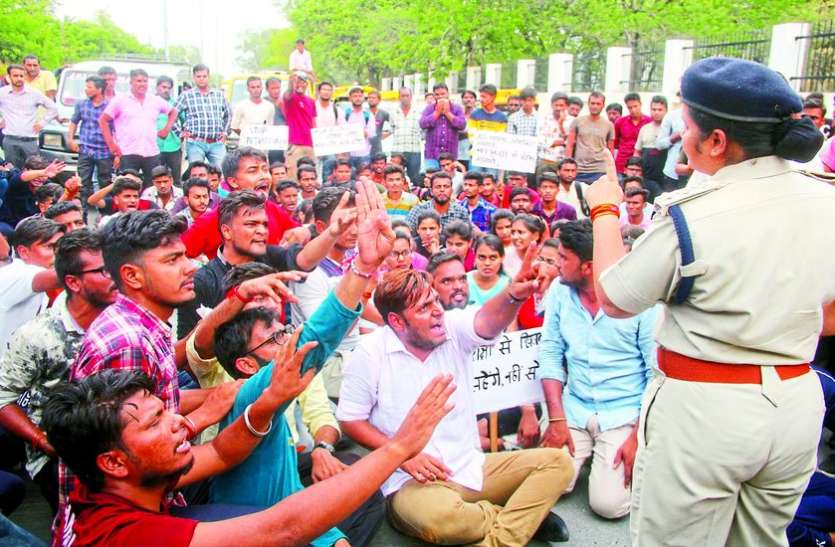 protest VIDEO : प्रदेश सरकार की अर्थी निकाली, पुलिस से हुई हाथापाई, अब कॉलेज पर जड़ा ताला