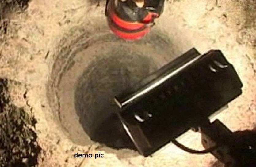 Blast in well कुएं में पत्थर तोड़ने के प्रयास में किया विस्फोट, दो युवकों की हुई दर्दनाक मौत