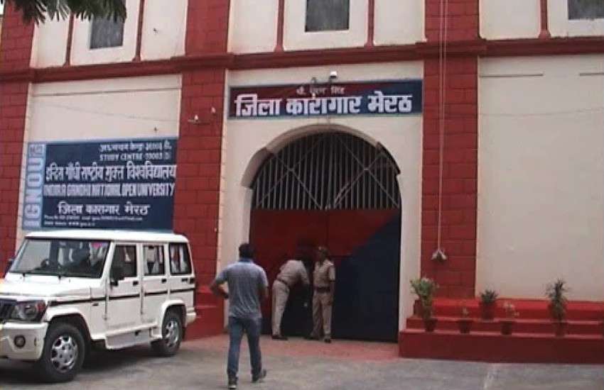 meerut jail