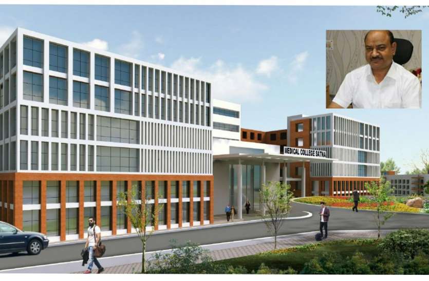 For medical college satna 8.68 acres land allotted मेडिकल कॉलेज सतना के लिए 8.68 एकड़ जमीन और आवंटित
