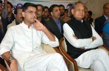 Gehlot-Pilot Not Attend Manthan on Defeat in Lok Sabha Election 2019 Lok Sabha Election 2019 में हार पर मंथन में गहलोत और पायलट नहीं हुए शामिल, बड़े नेताओं ने भी नहीं दिखाई एकजुटता