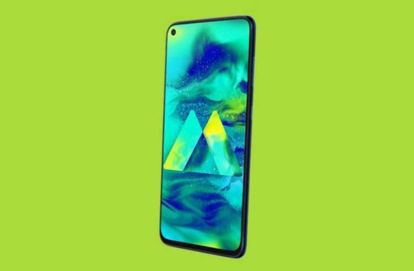 Samsung Galaxy M40 Samsung Galaxy M40 ऑनलाइन ओपन सेल में उपलब्ध, मात्र 16,249 रुपये में खरीदने का मौका