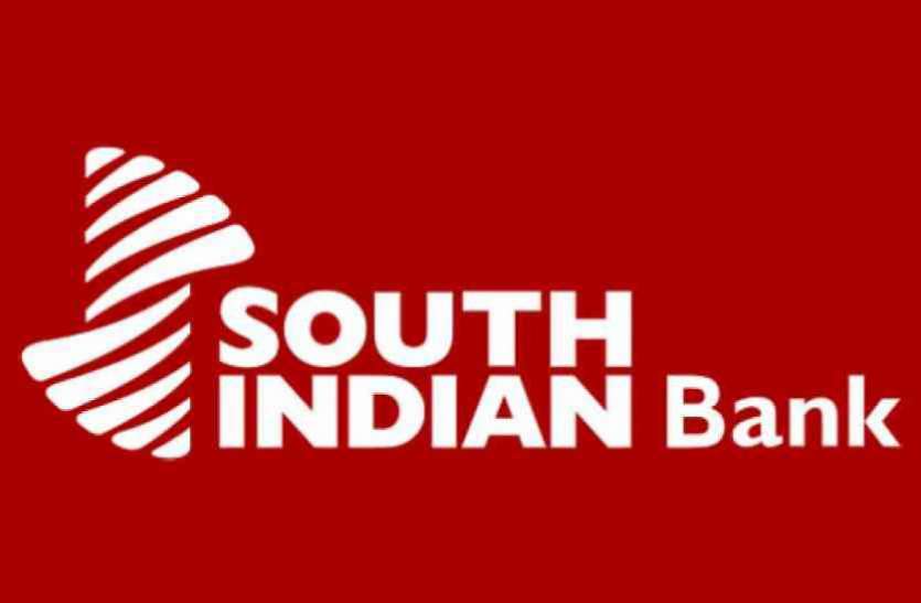 South India Bank recruitment 2019 South India Bank recruitment 2019 : क्लर्क, पीओ के 545 पदों के लिए निकली भर्ती