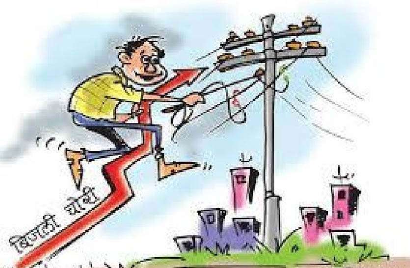बिजली चोरी का मामला पकड़ने पर व्यक्ित ने की कर्मचारी से मारपीट, थाने पहुंचा मामला बिजली चोरी का मामला पकड़ने पर व्यक्ित ने की कर्मचारी से मारपीट, थाने पहुंचा मामला