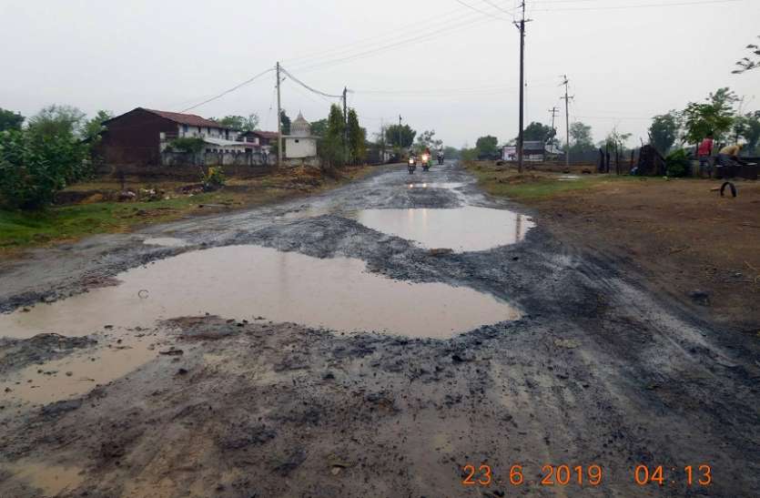 balaghat पहली बारिश में ही जर्जर सड़क पर भरा पानी