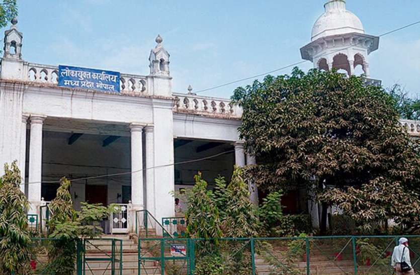 lokayukta act madhya pradesh surendra kathuria lokayukta trap case चिकित्सक बोला- लोकायुक्त की कार्रवाई के लिए दिए गए मेरे 12 लाख रुपए लौटाए जाएं, कोर्ट ने कहा..