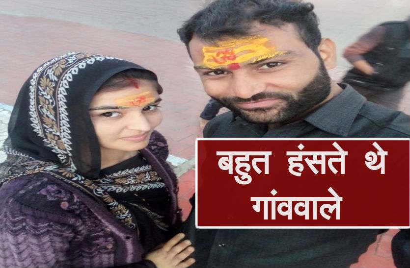 honour killing in Indore भाई बोला-दारोगा जी, मैं गर्भवती बहन को गोली मार दिया हूं, दूसरे समाज के लड़के से की थी शादी