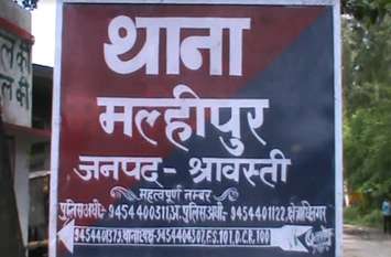 A young Man murder in shravasti चचेरे भाइयों के साथ गया था कबाब खाने, उसके बाद हुआ कुछ ऐसा कि देखकर सभी के उड़ गए होश
